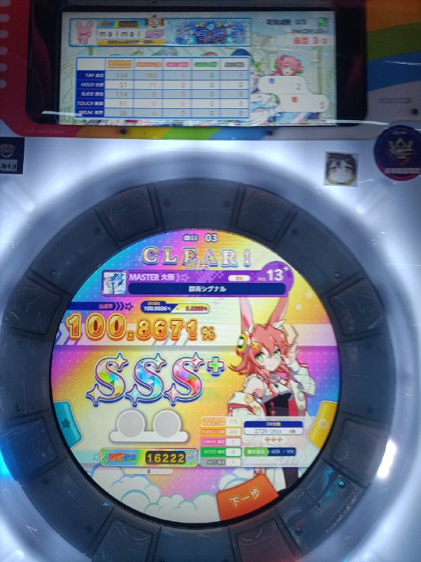 唉行吧唉行吧