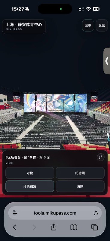 380绝好位置380绝好位置
