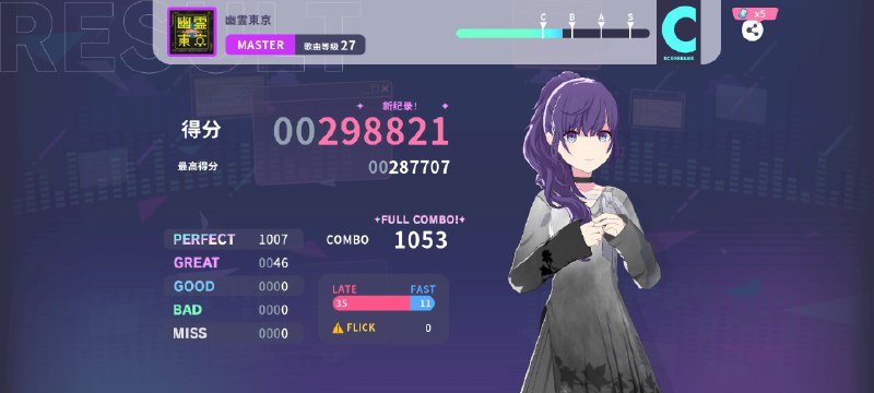 ma全连6则你们知道我帝国少女刷了多少遍吗(⁠ ⁠･ั⁠﹏⁠･ั⁠)ma全连6则你们知道我帝国少女刷了多少遍吗(⁠ ⁠･ั⁠﹏⁠･ั⁠)