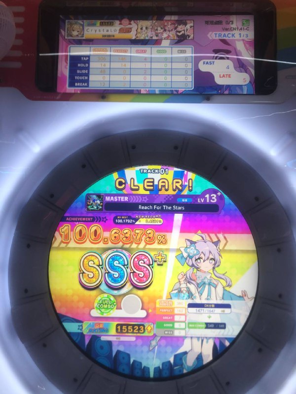 p1终点ap出尾杀，怎么没有黄色大月饼呢？p1终点ap出尾杀，怎么没有黄色大月饼呢？