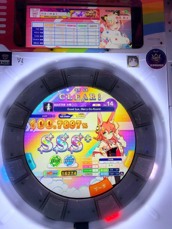 有点懵逼有点累有点懵逼有点累