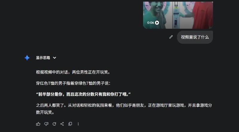 ysk因为这段视频破防了……ysk因为这段视频破防了……