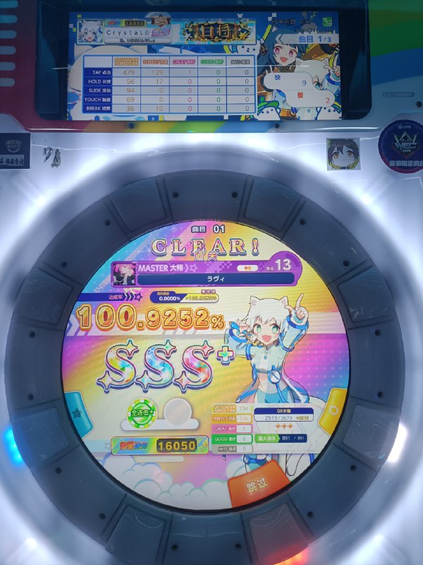 被沙发太操的一天被沙发太操的一天