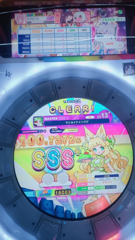 随便打打随便打打