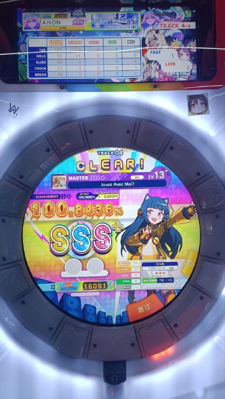 13分和真六段版本更新之前能w61吗……13分和真六段版本更新之前能w61吗……
