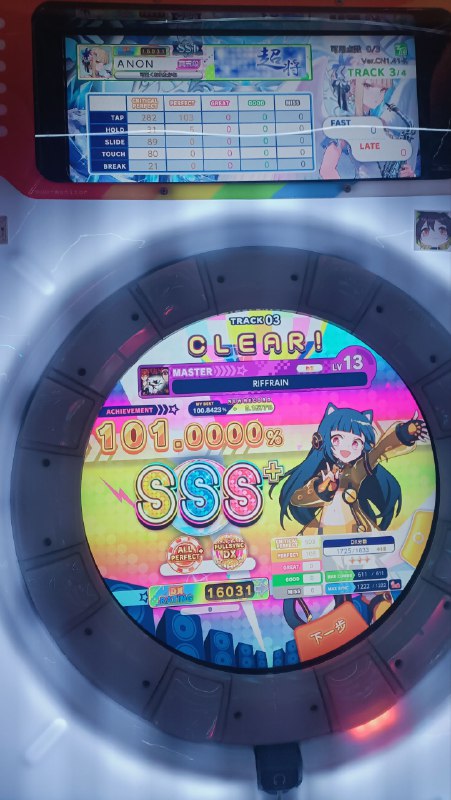 退坑退坑
