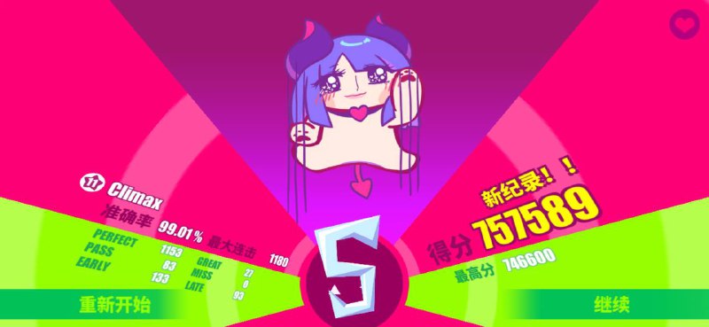 11级首99！真的是随便开的…