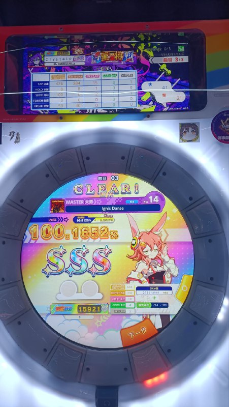 堇将和橙将堇将和橙将