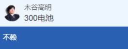 昨天啥都没打昨天啥都没打