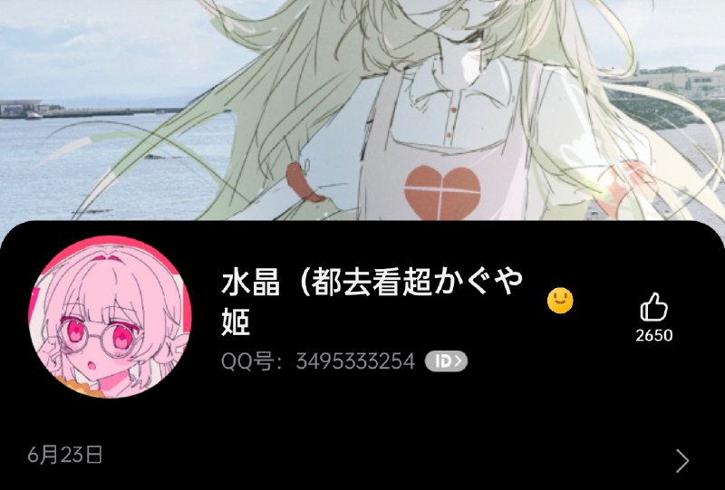 明排 3495333254