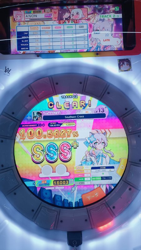 什么都没打的一天什么都没打的一天