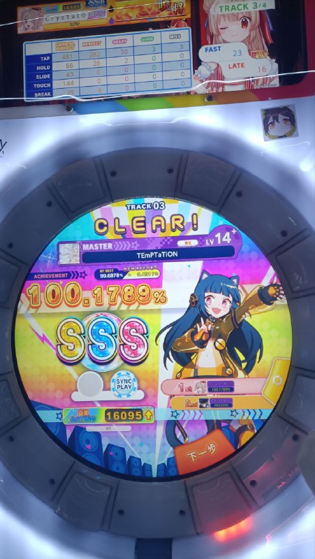 熊华将确认&辉将-1熊华将确认&辉将-1