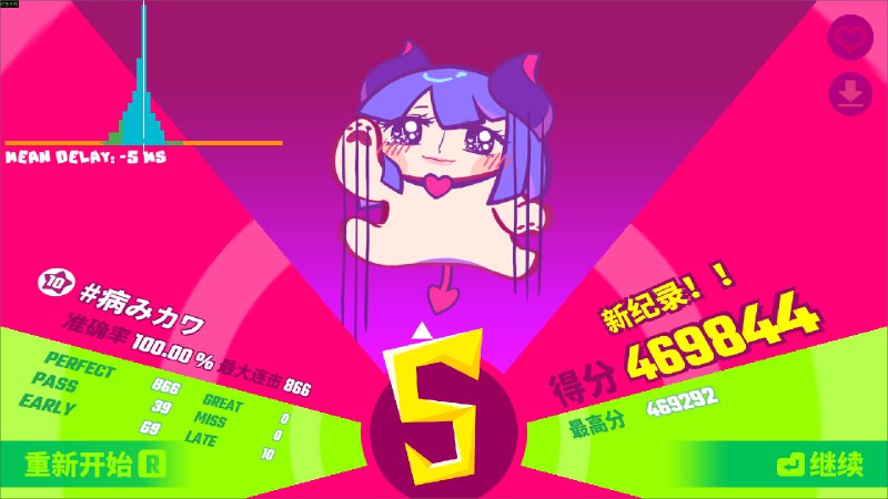 一共才打了两把，第一把一错