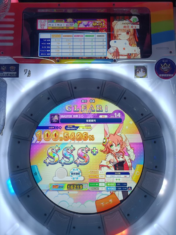 昨天打的，发一下昨天打的，发一下