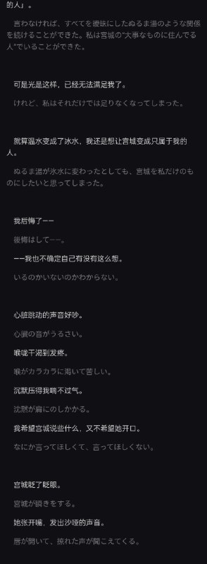 从初三追到高三，你们终于要确认关系了吗？！最甜的百合，最扭的关系加油，仙宫99！！！从初三追到高三，你们终于要确认关系了吗？！最甜的百合，最扭的关系加油，仙宫99！！！
