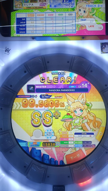 莫名其妙莫名其妙