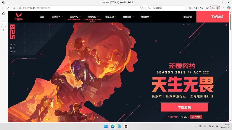 瓦暗示？（其实已经和朋友玩了两把了）
