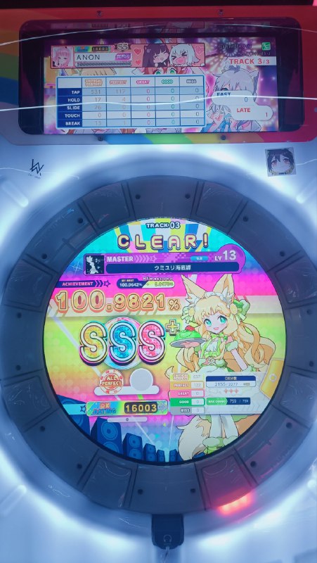 随便打打随便打打