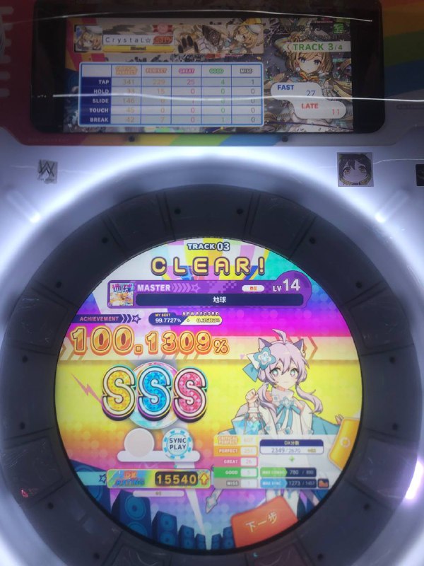 今天是舞萌的一天但是没带手套，点了美团给我送过来了（地球真的神曲神谱，不懂的有难了今天是舞萌的一天但是没带手套，点了美团给我送过来了（地球真的神曲神谱，不懂的有难了