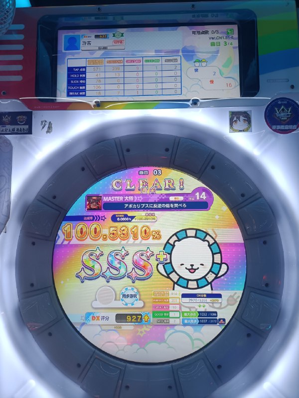 又热又累还存不上成绩，九月对我好一点又热又累还存不上成绩，九月对我好一点