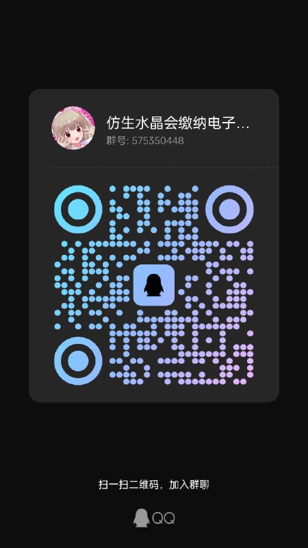 随缘加，我爱你们