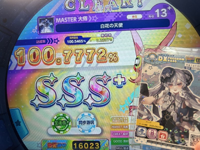 三妖精SAY YA!!! 理论值AP感谢东方，感谢森罗万象，感谢隅田川星人三妖精SAY YA!!! 理论值AP感谢东方，感谢森罗万象，感谢隅田川星人