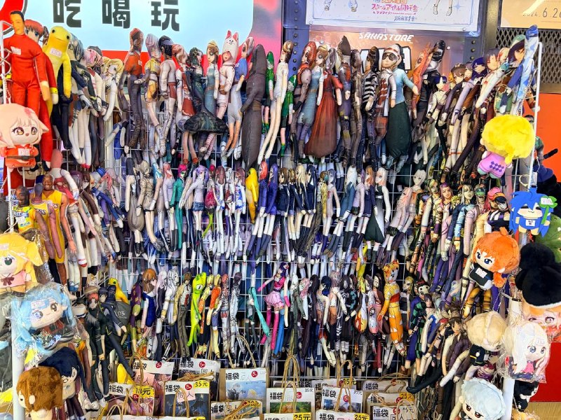 上海day8逛了逛迪美然后来吃吉野家了，好吃喵上海day8逛了逛迪美然后来吃吉野家了，好吃喵