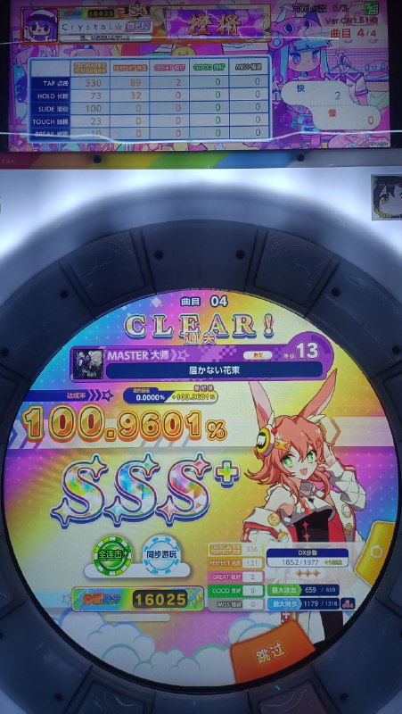 随便发发随便发发