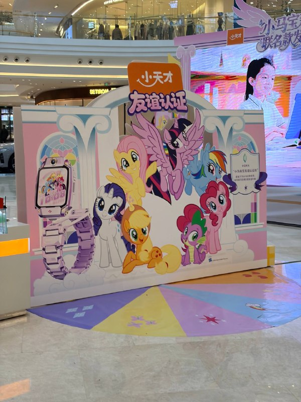 今日舞萌+小小的我今日舞萌+小小的我