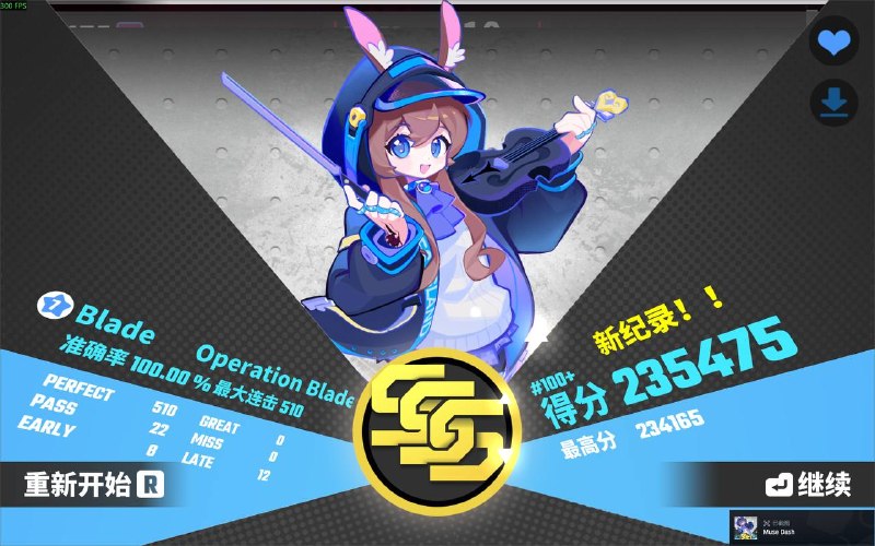 喵斯和方舟一联曲包全ap喵斯和方舟一联曲包全ap