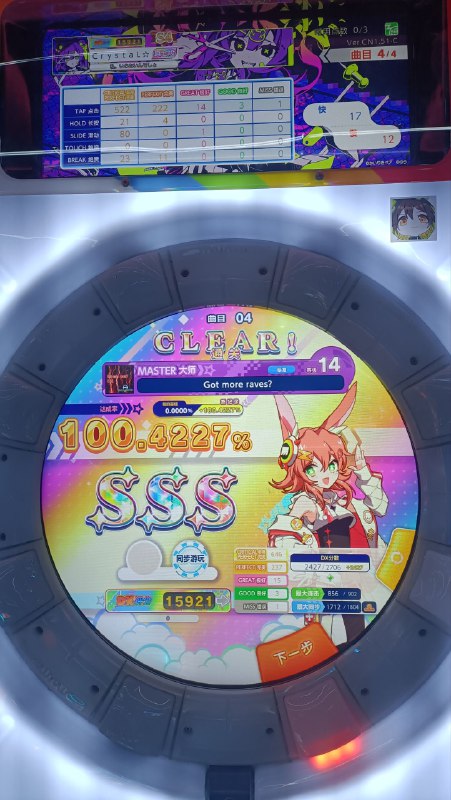 堇将和橙将堇将和橙将