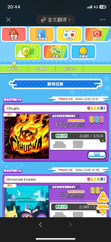 好玩p3好久以前的了好玩p3好久以前的了