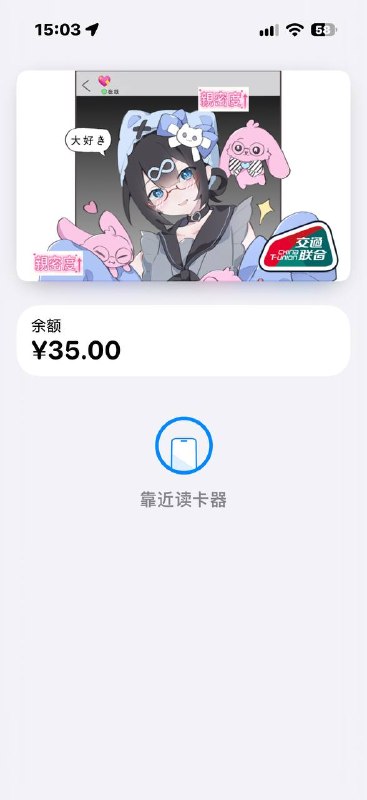 已严肃改卡面
