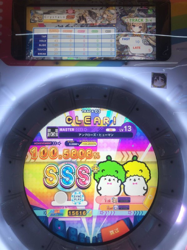 13将day113将day1