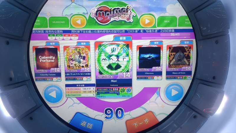 堇将确认堇将确认