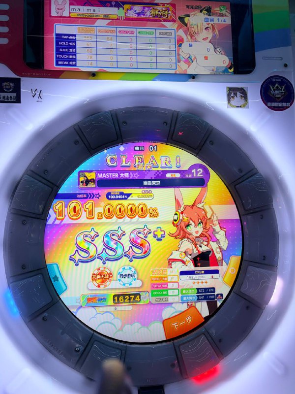 有点懵逼有点累有点懵逼有点累