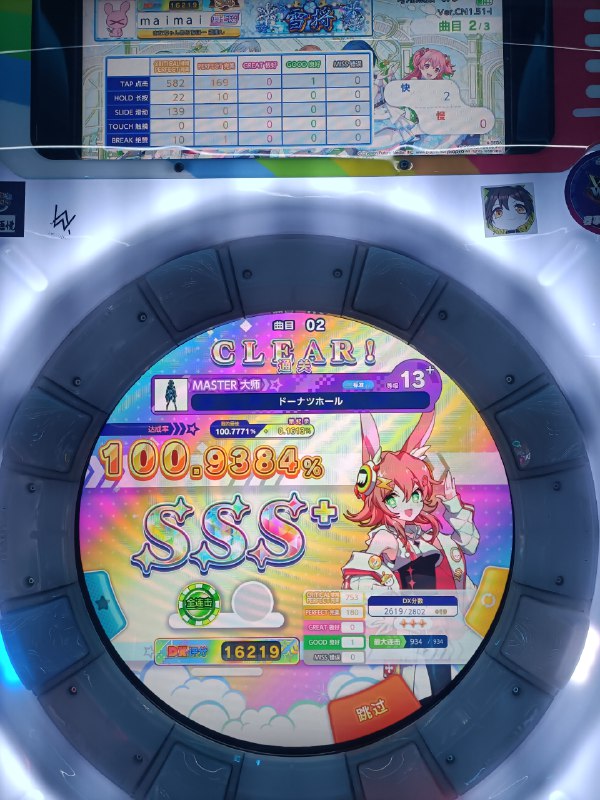 额心情不好，额心情不好，