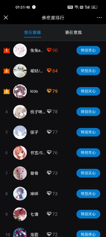 好久没看，哇哦好久没看，哇哦