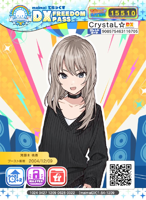 togetoge全员dxpass!(我真闲togetoge全员dxpass!(我真闲