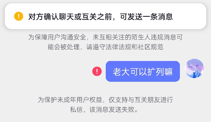 我付出真心就这样被对待