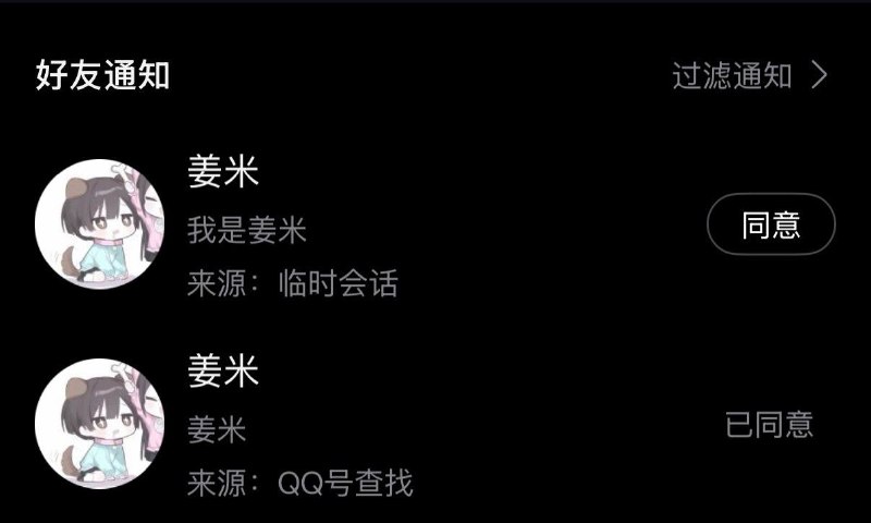 品客骚扰我，懒得理直接删了还说我一击脱离，强强品客骚扰我，懒得理直接删了还说我一击脱离，强强