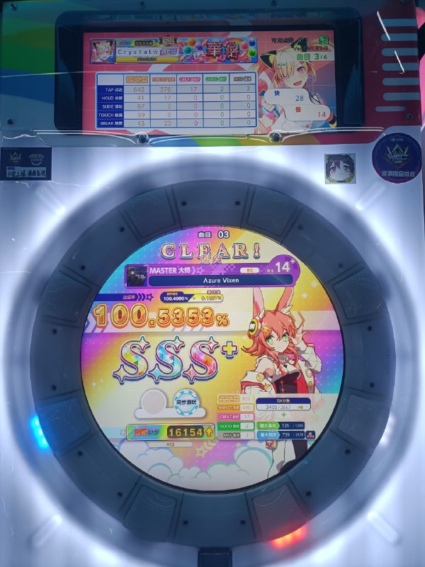 10天寒窗苦读之后的第一次出勤10天寒窗苦读之后的第一次出勤