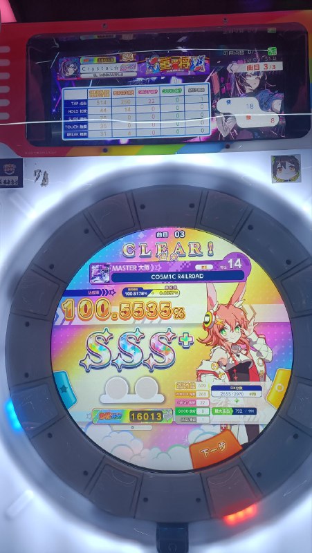 推14的一天推14的一天