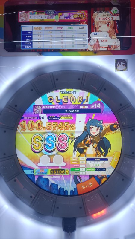 表妹偶遇.4大水歌，拼尽全力1pc鸟加表妹偶遇.4大水歌，拼尽全力1pc鸟加