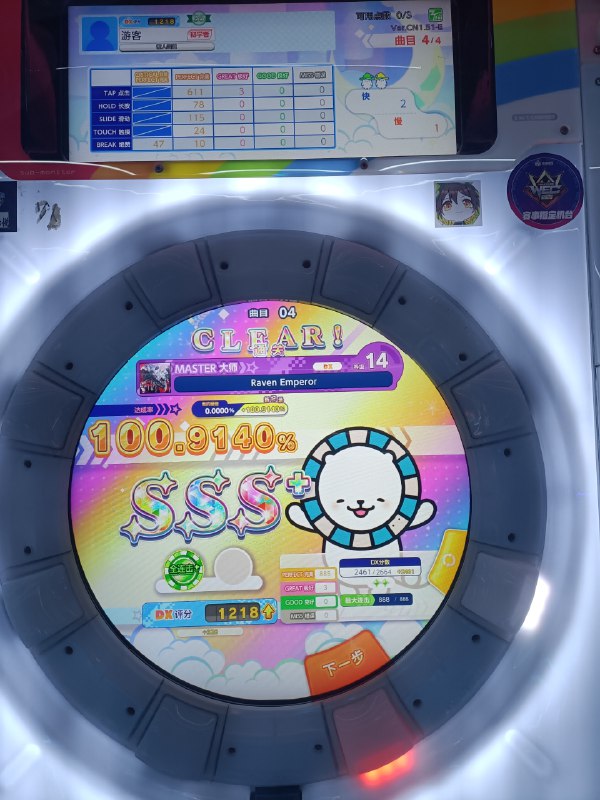 依旧游客