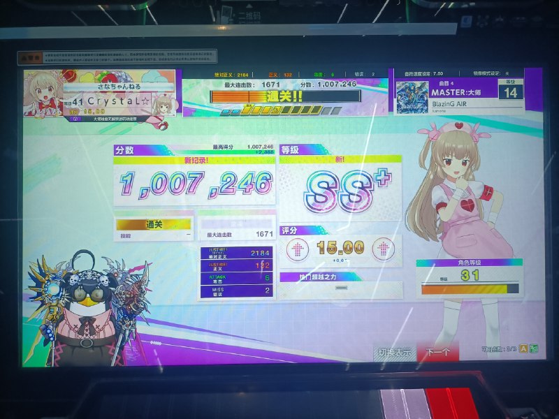 终于入门这个游戏了w终于入门这个游戏了w