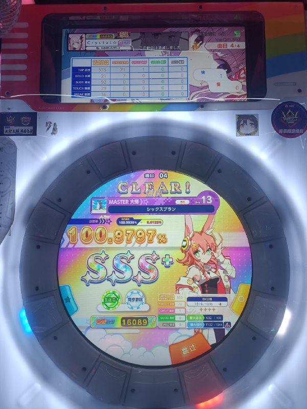 呵呵