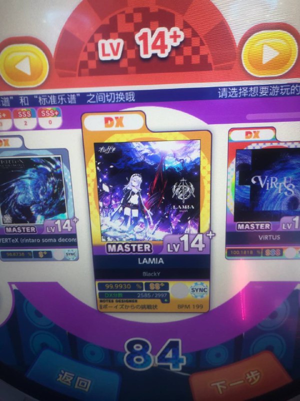 ……