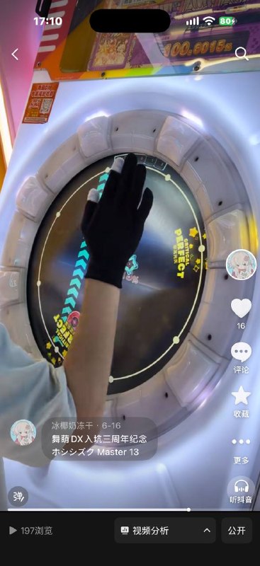 我去终于有人发现我的小巧思了我去终于有人发现我的小巧思了