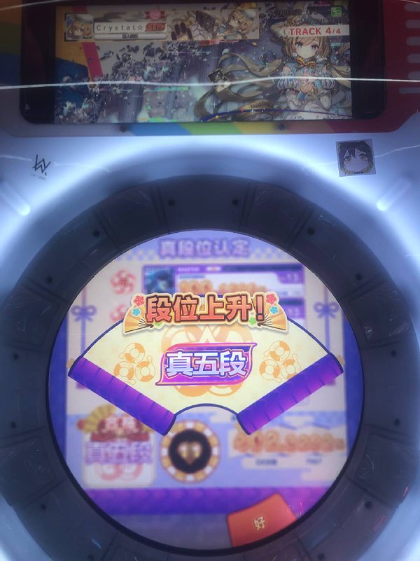 人生重启按钮4粉真五段取得宫下游鸟加开心人生重启按钮4粉真五段取得宫下游鸟加开心